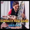 Banu Baya Somnath Koli Band